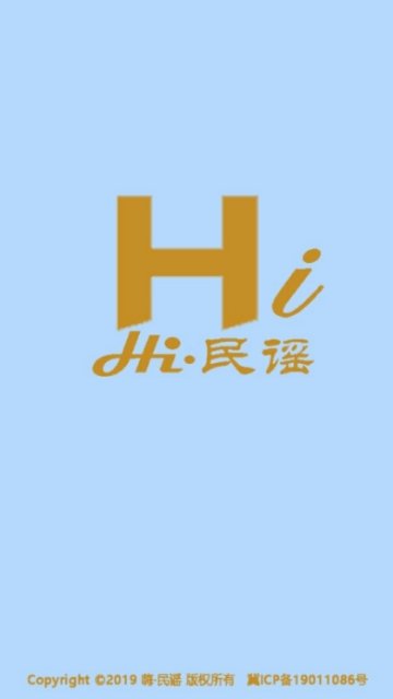 嗨Hi民谣