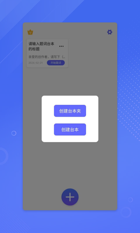 鉴黄师v5.5.6