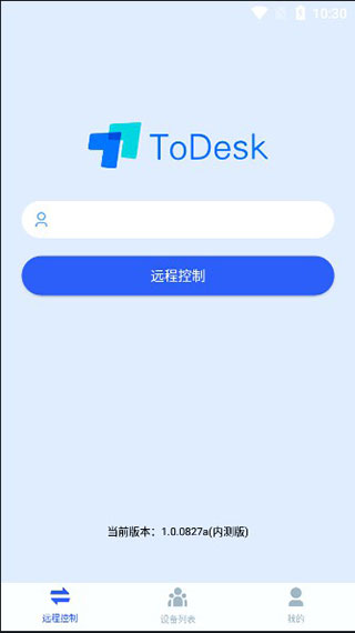 todesk远程控制手机