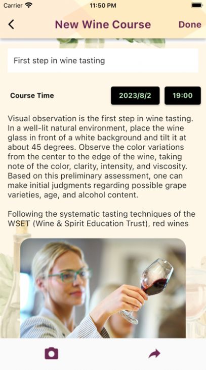 winecourse