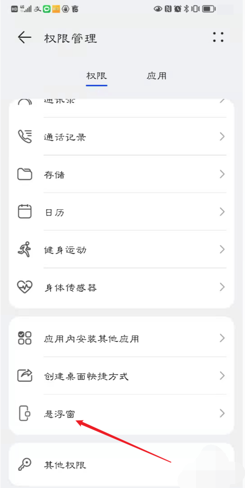 青青草app2023