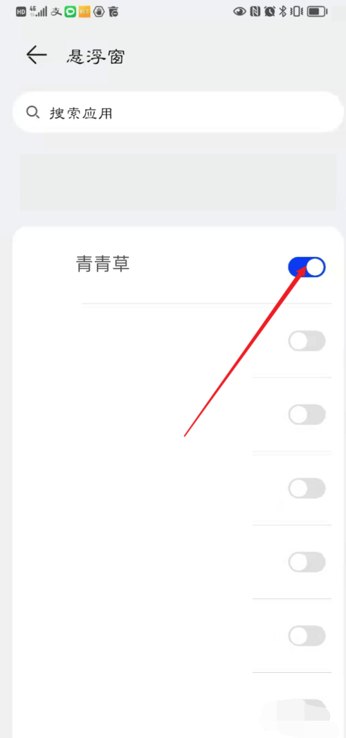青青草app2023