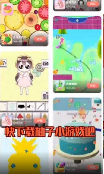 9k9k手游平台最新版