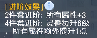 桃花源记新手速成攻略 桃花源记宠物打书攻略