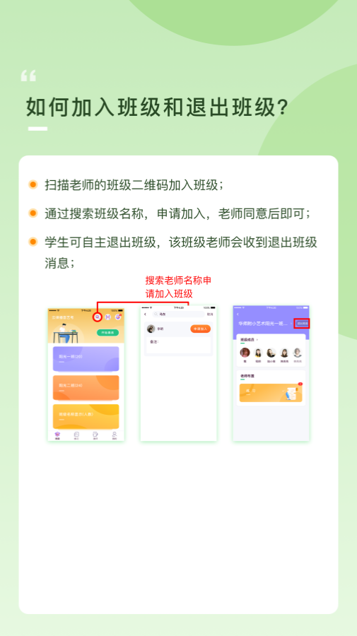 云律播音艺考app
