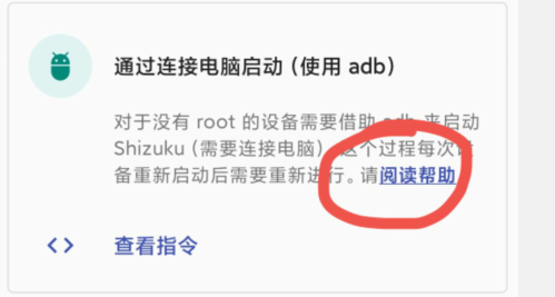 Dhizuku