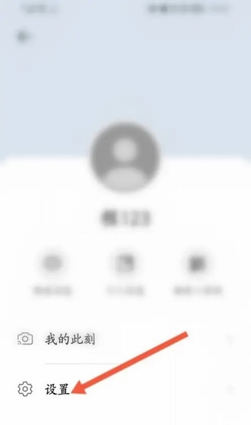 畅连app