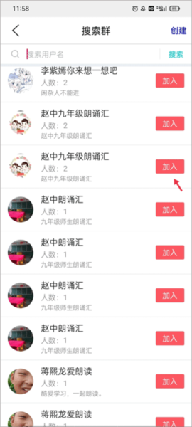 朗诵汇app