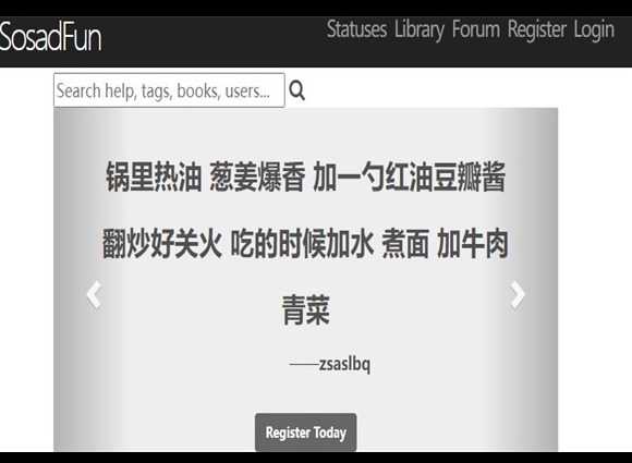 废文网小说阅读入口在哪 废文网小说阅读官方入口网站一览