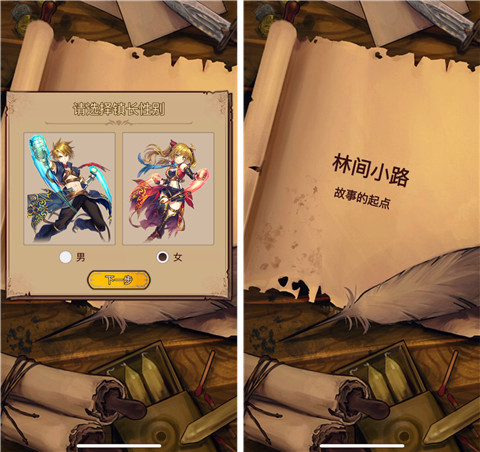 奇境小镇内置菜单