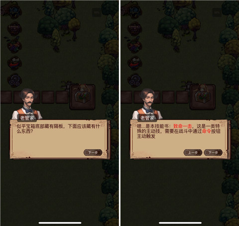 奇境小镇内置菜单
