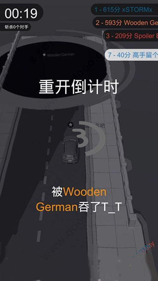 黑洞大作战无广告