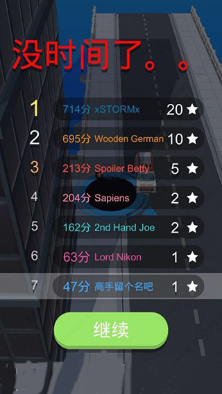 黑洞大作战无广告