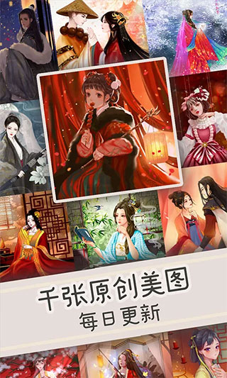 数字填色游戏