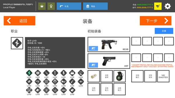 火柴人战争复仇打击汉化版