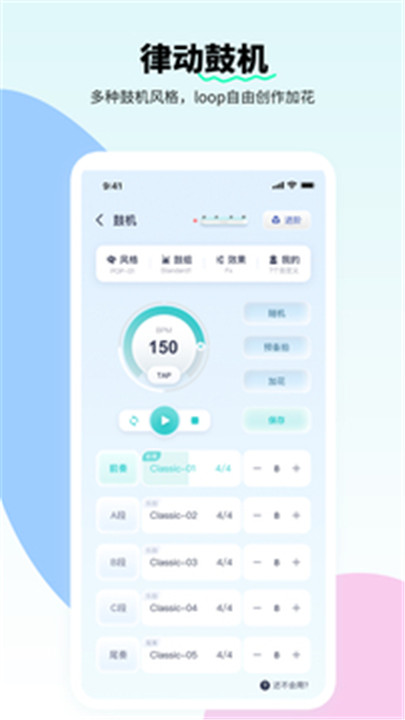 恩雅音乐app