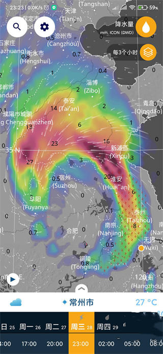 Ventusky风雨气温图