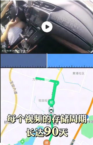 记路者