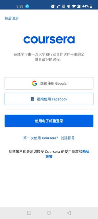 Coursera