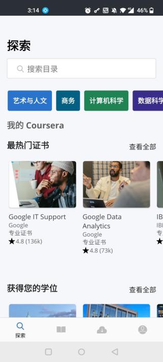 Coursera