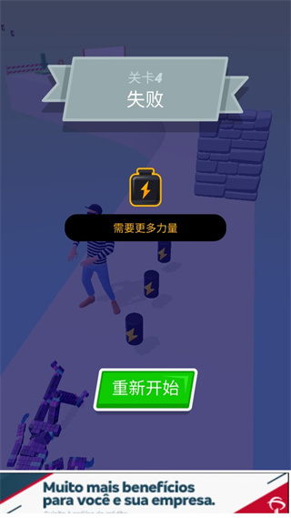 肌肉男冲刺