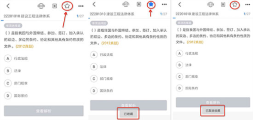 嗨学课堂app