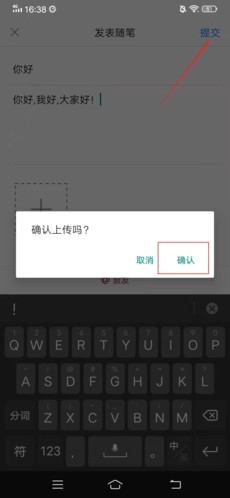 西窗烛app