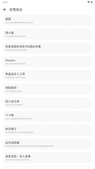 LT画质助手app