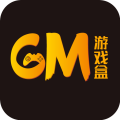 GM游戏盒