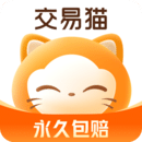 交易猫app