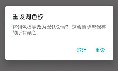 paper日志软件