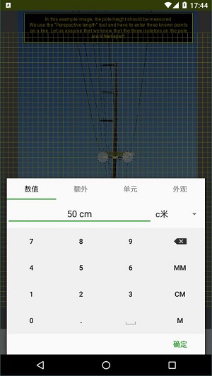 ImageMeter