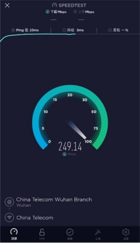 ooklaspeedtest