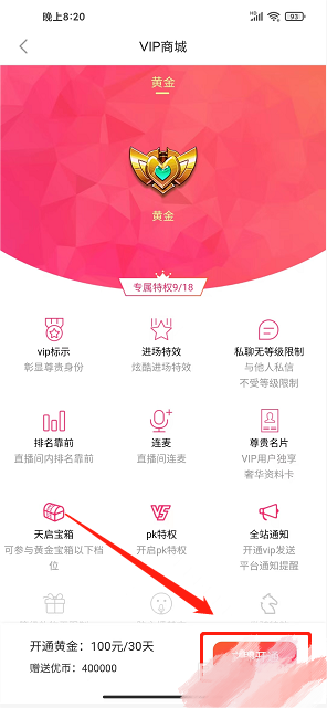 觅爱交友平台app