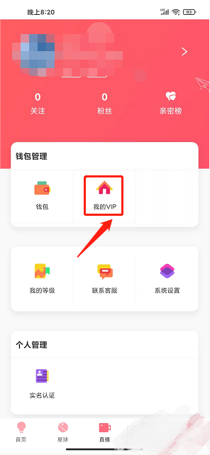 觅爱交友平台app