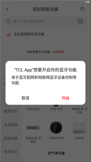 TCL