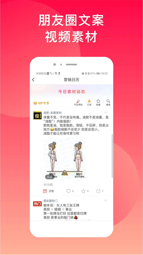 微商水印相机app