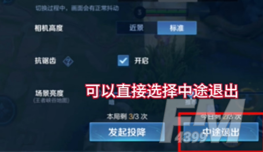 王者荣耀10v10是永久模式吗 10v10模式介绍