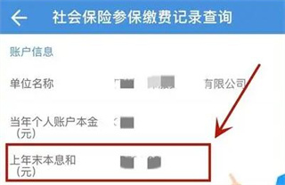 四川人社