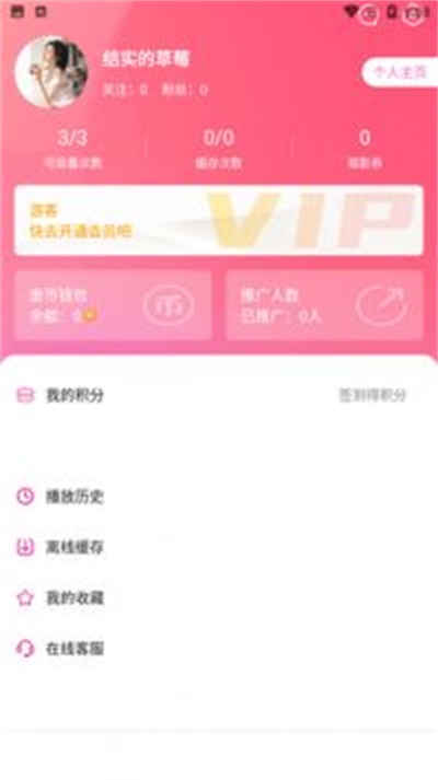 萝莉社最新app