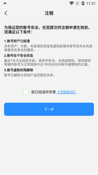 灵猫游戏盒子app