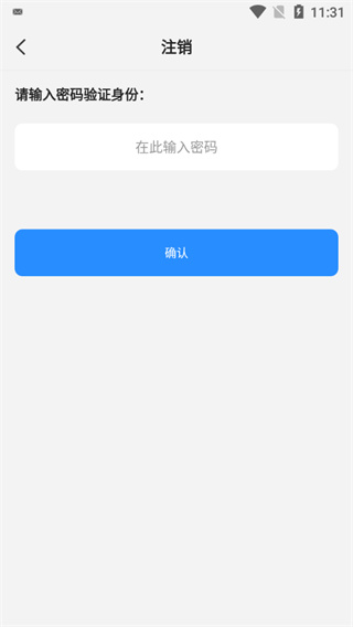 灵猫游戏盒子app