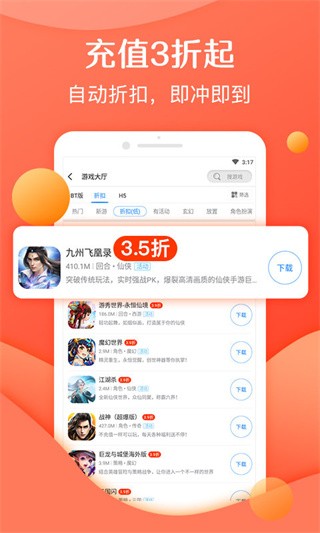 灵猫游戏盒子app