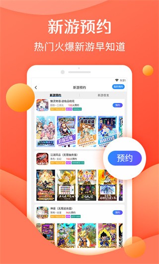 灵猫游戏盒子app