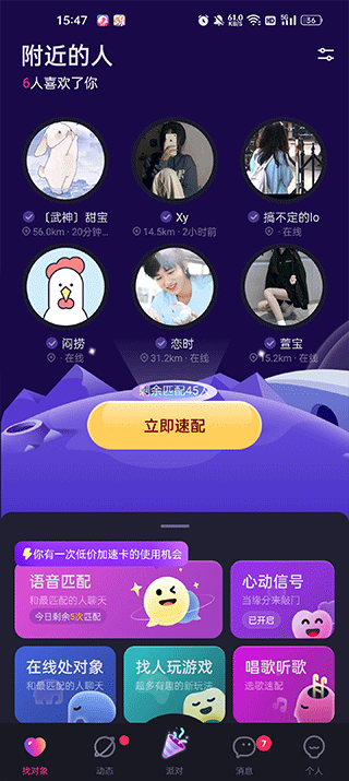 cp滴滴app