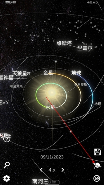 太阳系模拟器