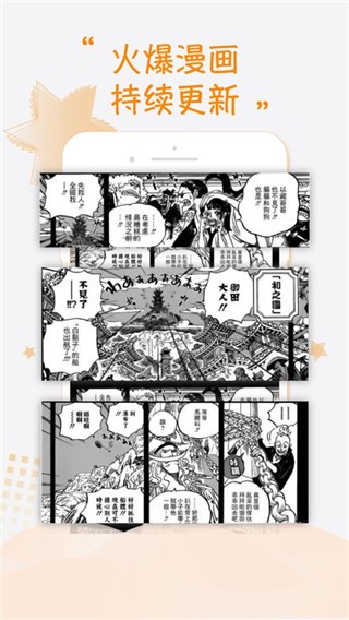 68漫画