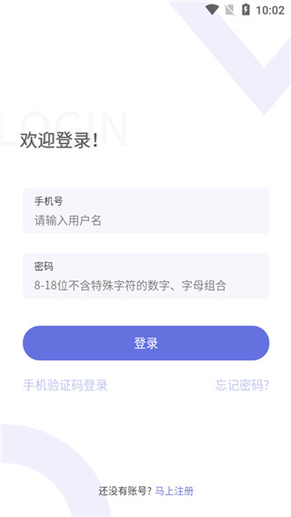 亿知林app