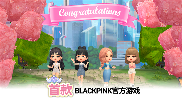 blackpink the game