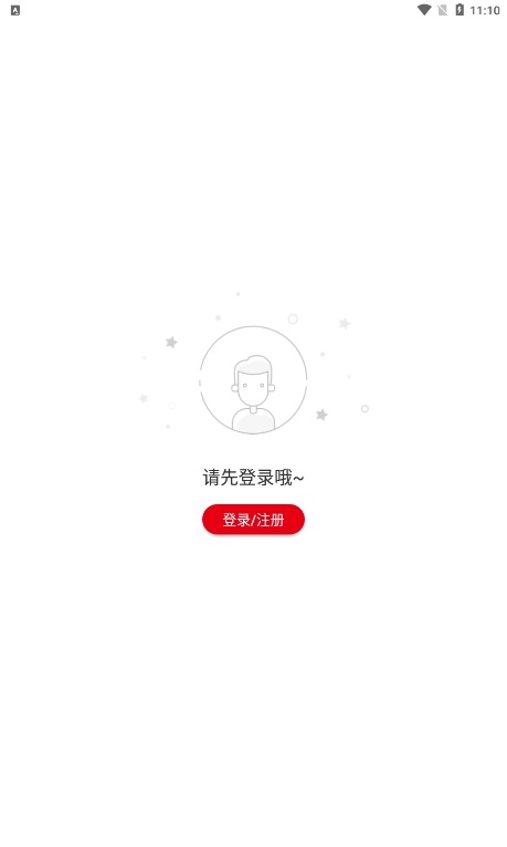 课后网教师端